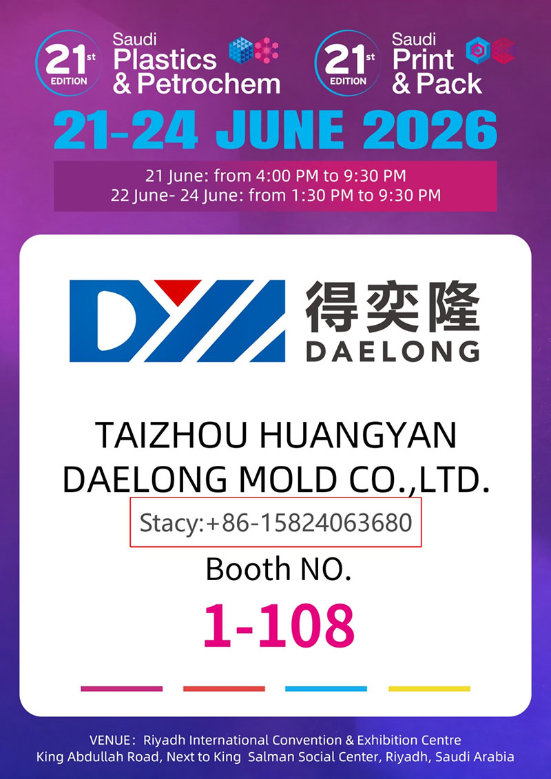 Taizhou Huangyan Daelong Mold Co., LTD exibirá na Saudi Plastics & Petrochem & Saudi Print & Pack 2026 em Riad