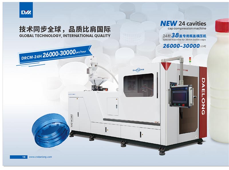 Máquina especial para tampas de garrafas de 38 mm